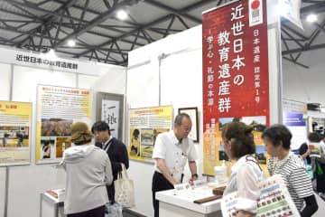 《大阪・関西万博2025》教育遺産群、連携PR　茨城・水戸など3県4市　6日まで