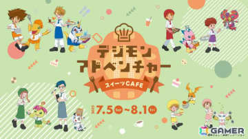 アニメ「デジモンアドベンチャー」×and GALLERYのコラボカフェが本日より池袋・道頓堀・名古屋で開催！