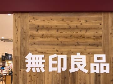 無印良品の「100円台スイーツ」のクオリティをガチ検証！“最もコスパ良い一品”はコレでした