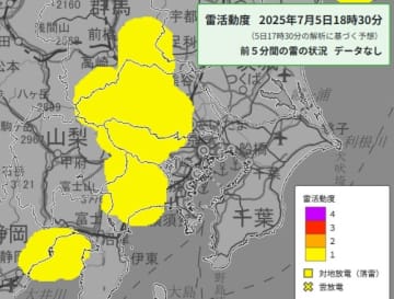 【速報】埼玉で急な強い雨や落雷に注意　秩父では濃霧も