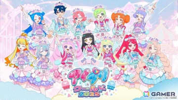 「ひみつのアイプリ」アイプリワールド2025レポート：スターアイプリ大集合！超ギガプリカードや特大ムギちゃんのインパクトもすごかった大型単独イベント