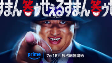 「私の人生、こんなはずじゃなかった」元TBSアナが「日常になんとなく不満を感じた人に観てほしい」と語る意外な作品とは