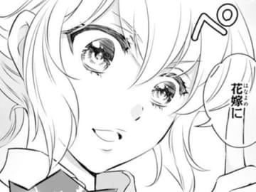 「相手はイケメン！？」「よくやった！！」親友のあるひと言でクラスの女子たちが一斉にザワついて…！？【鬼の花嫁#54】