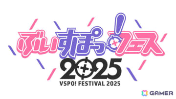 「ぶいすぽっ！フェス 2025」が11月22日・23日・24日にLaLa arena TOKYO-BAYで開催！初のオリジナルアルバムも11月15日に発売