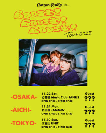 Conton Candy、秋の対バンツアー＜Boost! Boost! Boost! Tour 2025＞開催決定
