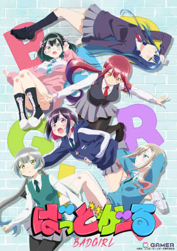 TVアニメ「ばっどがーる」放送直前特番にてBlu-ray＆1stアルバム情報が解禁！オフィシャルグッズサイト「熱犬ランド」もオープン