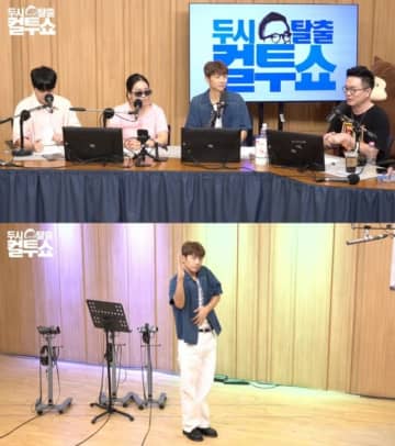 「2PM」ウヨン、ソロカムバックまで長くかかった理由をラジオで告白…“完ぺきにしたかった”（Cultwo SHOW）