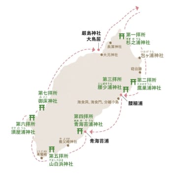 嚴島神社だけじゃない！エコツアーで知られざる宮島の姿を学ぶ。広島から足を延ばして、船でぐるっと、七浦めぐりへ！