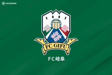 岐阜がウィリアム・トギとの契約について公式発表　他クラブと新たに合意か…重大な違反があればFIFAへの提訴も視野に