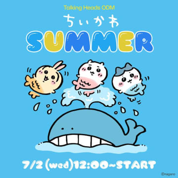 「ちいかわ」新デザイン「2025 SUMMER」がゆるくて可愛い！限定アイテムのクリアガラスマグカップも素敵