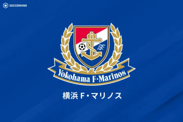 横浜FM、サポーターによる挑発行為を謝罪…さらに試合中の侮辱的行為による2名の無期限入場禁止処分を発表