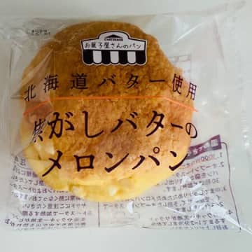 焦がしバターの香りがたまらなく美味しいメロンパン