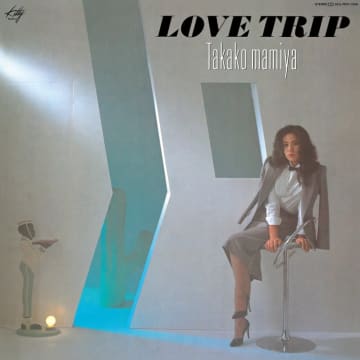 幻のシンガー間宮貴子！まったく注目されなかった極上のシティポップ「LOVE TRIP」　 間宮貴子、幻の名盤「LOVE TRIP」がCITY POP on VINALでリイシュー