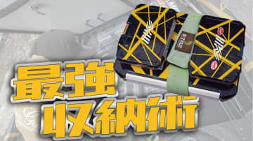 目から鱗のカスタムも！バスプロ・今江克隆さんのルアー収納術