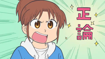 【夏アニメ】京アニ×あらゐけいいち『日常』タッグ再び！『CITY THE ANIMATION』7月6日放送開始【先行カット】