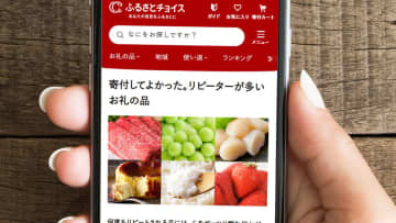 【制度変更でどうなる？】ふるさと納税の寄付先、これからは“応援したい地域”で選ぶ時代