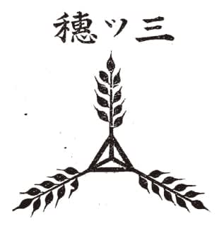 「三ツ矢サイダー」をマネた「三ツ“穂”サイダー」が登場…本家の悩みは尽きない！？　明治時代の巧妙な「ニセ商標」対策とは