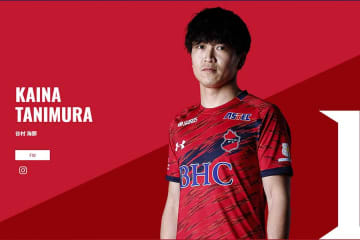 横浜FM、FW谷村海那を完全移籍で獲得　ロペスの後釜、JFL→J3→J2→J1の舞台「勝利のために戦います」
