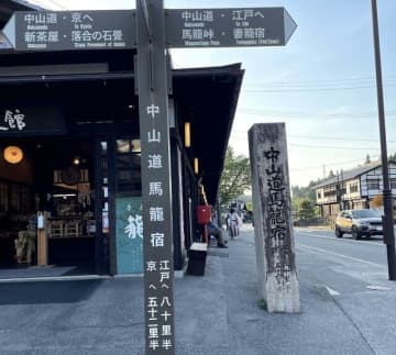 ゆるやかな峠越えで「歩く」を楽しむ！　江戸情緒あふれる馬籠・妻籠「中山道ハイキング」 約3時間の “時代旅” へ