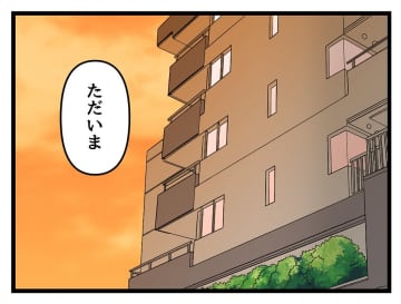 【漫画】これからも声を上げ続ける！「みんな私に配慮して！」【みんな私に配慮して！ Vol.66】