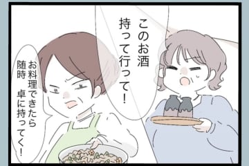 【漫画】男性は飲み食べ放題、女性は給仕しっぱなし【モラハラから脱却できますか？ Vol.115】