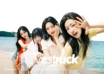 H1-KEY（ハイキー）、夏の新曲が主要音源チャートにランクイン！新たなサマーソング誕生の予感？
