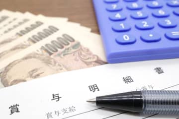 中小企業の事務職でボーナス「35万円」は低い？「もらえるだけ有り難い」と思っていますが、“平均”はどのくらいなのでしょうか？「支給アリ」の割合も確認
