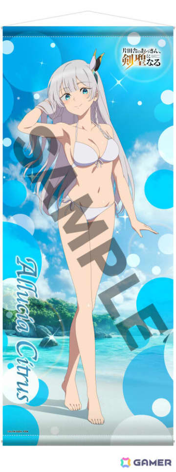 TVアニメ「片田舎のおっさん、剣聖になる」水着に身を包んだアリューシア＆スレナのほぼ等身大タペストリーやラバーデスクマット、アクスタ、BIG缶バッジが登場！