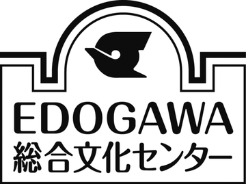 江戸川をつなぐ「えどぶんまつり」閉幕