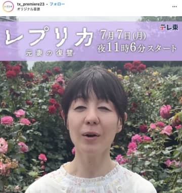 「え、顔変わった…？」トリンドル玲奈、整形を疑うレベルの“別人ショット”にネット騒然。その正体に二度見不可避