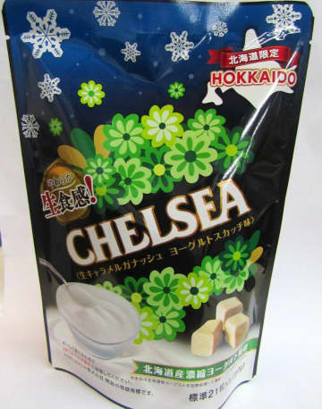 生食感の特別な「チェルシー」　「バタースカッチ味」に次ぐ新フレーバー「ヨーグルトスカッチ味」を北海道限定発売