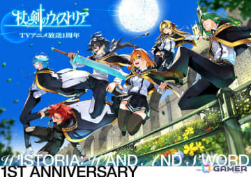 TVアニメ「杖と剣のウィストリア」第2期の放送時期が2026年に決定！放送1周年記念ビジュアルも公開