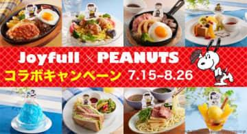 ジョイフル×PEANUTSコラボ第2弾♡限定メニュー＆グッズに注目！