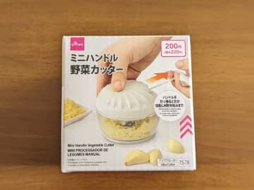ちょこっと使いに便利！ダイソー「ミニハンドル野菜カッター」が時短に役立つ♪