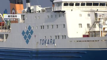 【速報】島外避難第2弾が鹿児島市に到着…悪石島・小宝島から計46人　6日震度5強の地震相次ぎ2回発生
