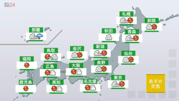 【あすの天気】西日本や東海を中心に広く強い日差し、午後は西・東日本の山沿い中心に雷雲発生しやすい