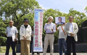 「核廃絶を」長崎被爆者ら短冊に　禁止条約の国連採択、7日で8年