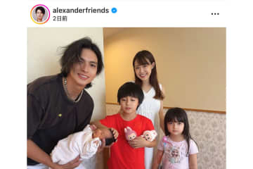 「キレイな子」　アレクが第3子の目を開けた姿を初公開し反響「お姉たんそっくり」