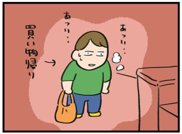 「あついあついあつい、、、」決して誰にも見せられない【アラサー主婦のあるある日記】