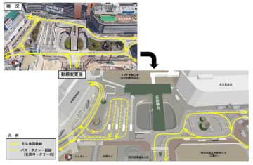 新宿駅西口駅前広場の車両・歩行者動線、9月末以降に変更