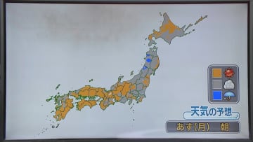 【あすの天気】各地で危険な暑さ続く　最高気温、大阪と名古屋は37℃
