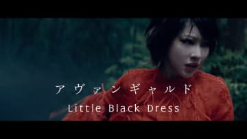 Little Black Dress 7/23に待望のフィジカルリリースとなるメジャー 1st ALBUM「AVANTGARDE」 リード曲「アヴァンギャルド」MV解禁！