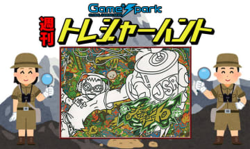 【週刊トレハン】「ジェット セット ラジオが25周年を迎える」2025年6月29日～7月5日の秘宝はこれだ！