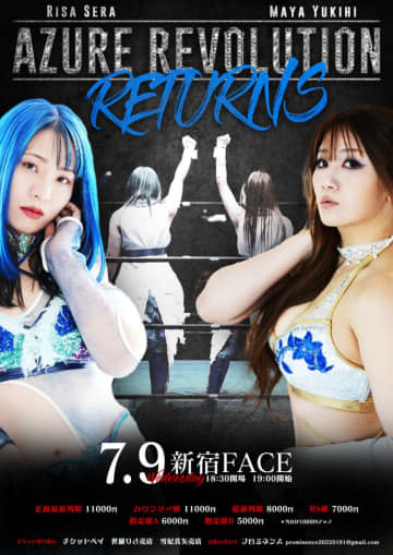 「あの頃以上のアジュレボお見せします！」待ちに待たせたアジュレボ復活、7.9新宿FACEの各対戦カードをひと言インプレッション！