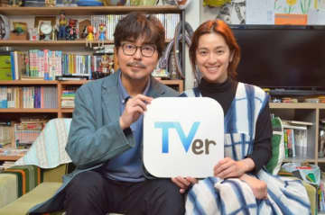 中村アン＆小澤征悦「こんばんは、朝山家です。」第1話の見どころはペットの亀!?