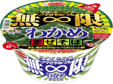 エースコック「無限わかめまぜそば」発売。ごま油と黒こしょうが食欲をそそる
