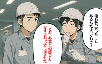 【漫画】相談できる場所がない…それがこの職場の一番の闇【バイトトラブル Vol.19】