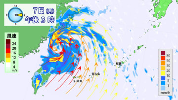 強い台風4号　7日(月)は先島諸島で強風や高波、大雨に注意・警戒
