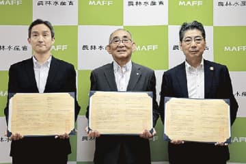 国交省、農水省／日事連と木材利用促進で協定締結／設計支援ツール作成目指す