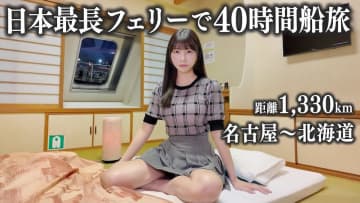 元AKB48の24歳グラドル、“40時間の長時間船旅”で船員コスプレ披露　ファン悶絶「可愛くて素敵」